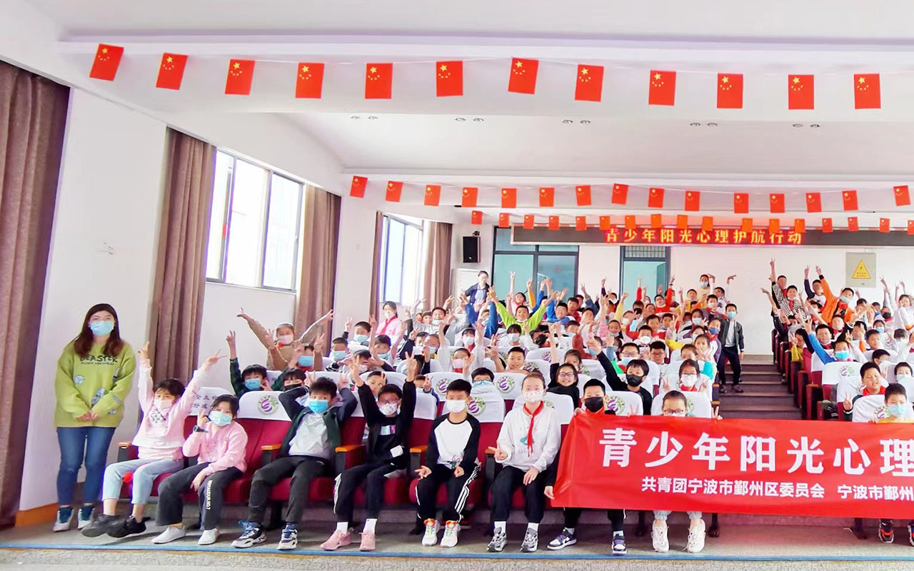 邻水青少年阳光护航