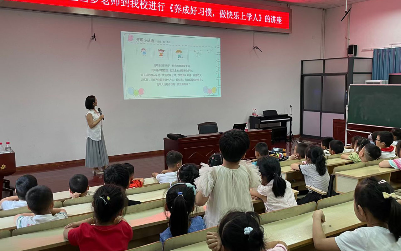 邻水横街镇中心小学